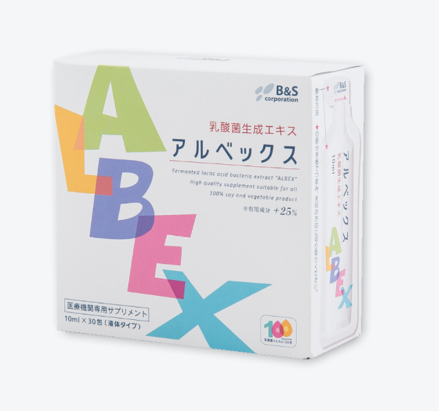 ALBEX（アルベックス）300ml(10ml×30本) – Houreisen Skin Clinic