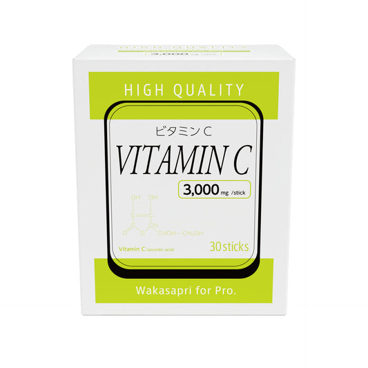 高濃度ビタミンC3000mg