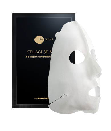 セラージュ3Dマスク5枚入り