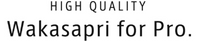 Wakasapri For Pro シリーズ